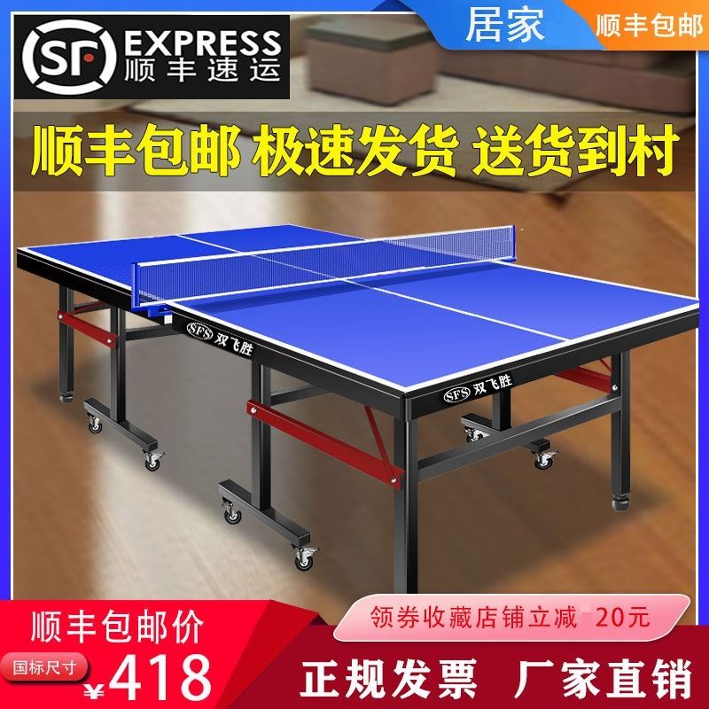 Home Standard Soldier Ping-pong Case Competition Ping Pong Table High Quality Indoor folding with wheel ping-pong table