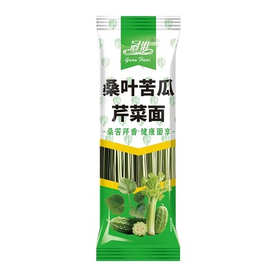【拍一发十！】桑叶苦瓜芹菜面挂面便携面条家用