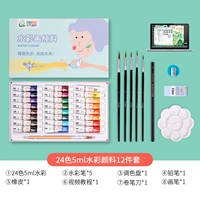 Акварель, комплект, 24 цветов, 5 мл, 12 шт, подходит для начинающих