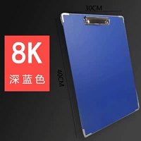 8K темно -синий эскизный доска