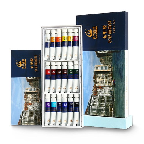 Пигментированная акварель, художественный детский профессиональный комплект, зубная паста для школьников, тара, лайнер, подходит для начинающих, 24 цветов, ручная роспись