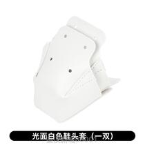 Anti-collision protective cover anti-wear head cover for speed skating shoes anti-wear head cover for double-row skating shoes anti-scratch roller skates four-wheel shoe cover