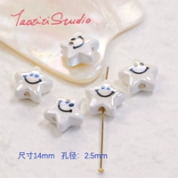 Улыбка -сплоченная звезда