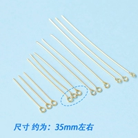 9 игл золото 35 мм (50 экземпляров)