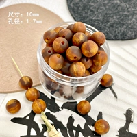 Карамельные каштаны 10 мм 10 таблетки