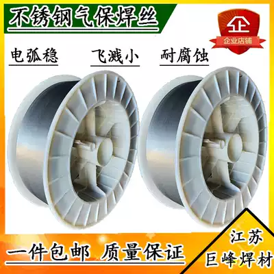 Kyoho ER201 304 308 L316L ultra-low carbon 309MoLE2209 duplex stainless steel welding of bare wire 0 8