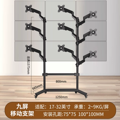 ЖК-дисплей, трубка, экран, ноутбук для приставной кровати, тележка, 4/6/9