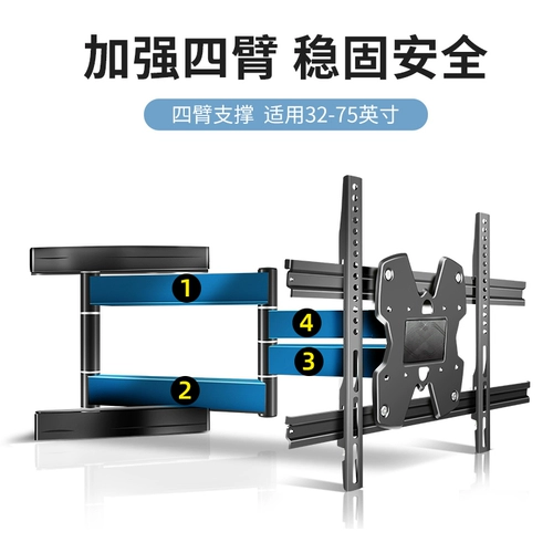 Подходит для настенной вешалки на стену xiaomi TVE EA/A32/A43/A50/A55/A65 Wanger Wanger