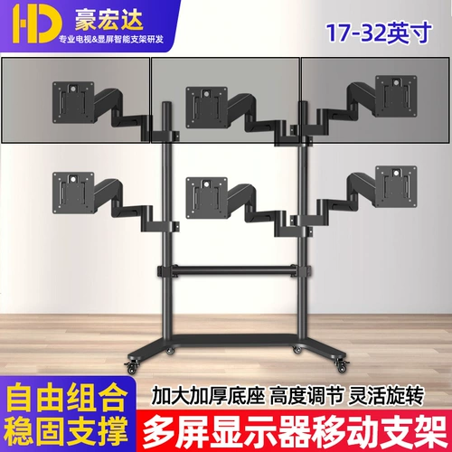 ЖК-дисплей, трубка, экран, ноутбук для приставной кровати, тележка, 4/6/9