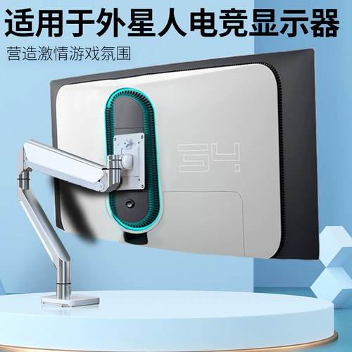 Подходит для 34 -INCH Star Man E -Sports Мониторы 3423 Свободный подъемный базовый давление воздуха Увеличение вращающегося кронштейна