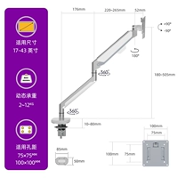 [34-дюймовый посвящен] [Loire 2-12 кг]