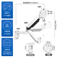 【24-43 дюйма】 давление воздуха консольное стен