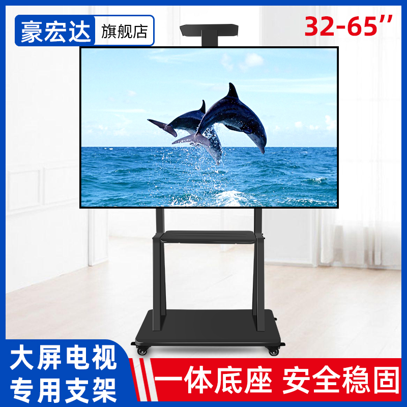 32-65 inches rental house without TV cabinet TV floor stand wall hanging free of punching with wheels for easy disassembly