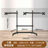 27-32 дюйма/3-экранный фиксированный кронштейн/цельнометаллическая передвижная подставка с большим основанием