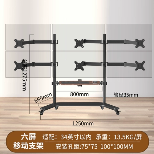 ЖК-дисплей, трубка, экран, ноутбук для приставной кровати, тележка, 4/6/9