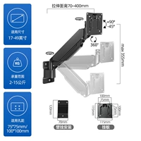 【24-43 дюйма】 давление воздуха консольное настенное кронштейн короткая рука черная