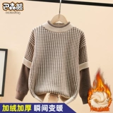 Демисезонный детский утепленный приятный телу зимний свитер для мальчиков, 2024 года, подходит для подростков