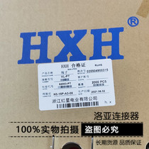 Red star connector VL-PT with terminal pressure line Reed HX62003-PT phosphor copper 2000 plate