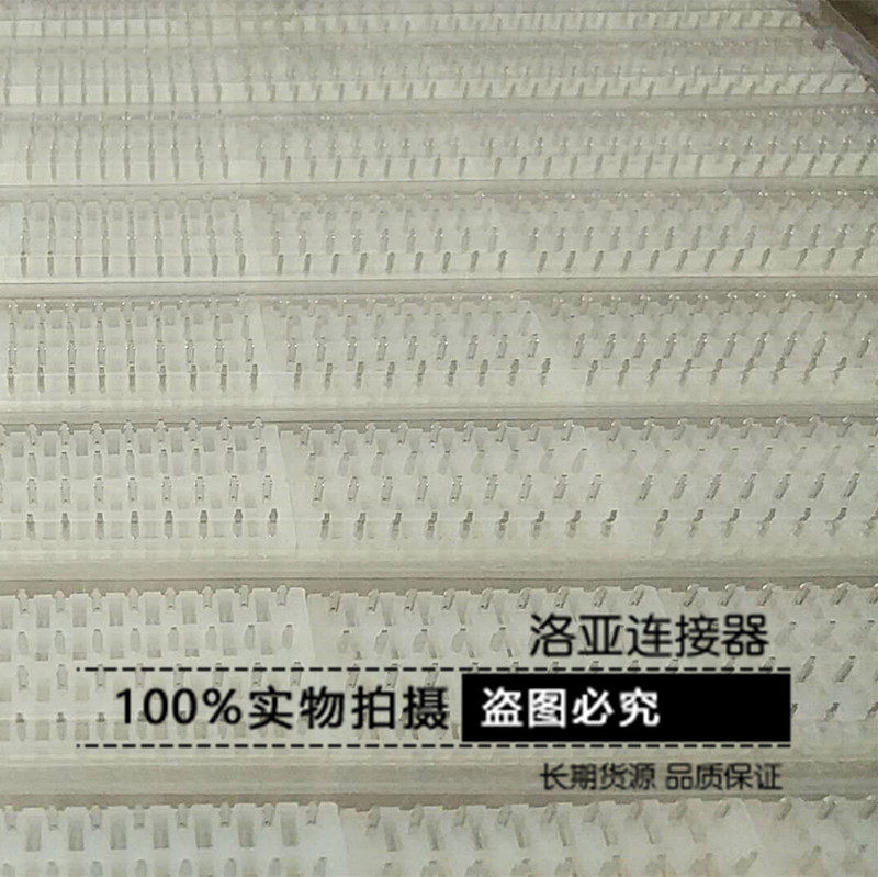 Connector 5566-2A 4A 6A 8A 10A 12A 14A16A pin socket connector spacing 4 2mm