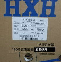 Red Star connector HX39612-PT HX39612-RT with terminal pressure wire reed 3500 only disc phosphorus copper