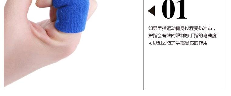 Chung cung cấp đồ thể thao bóng rổ ngón tay bảo vệ ngón tay đường phố thể thao chống trơn trượt chống ma sát đồ bảo hộ nam và nữ bảo vệ đàn hồi cao - Dụng cụ thể thao