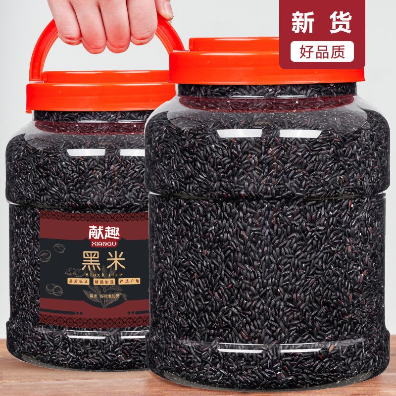 New stock Northeast China Black rice 1000g canned Heilongjiang rice 5 grain Cereals Black Rice Porridge Purple Rice Glutinous Rice 5 Chang