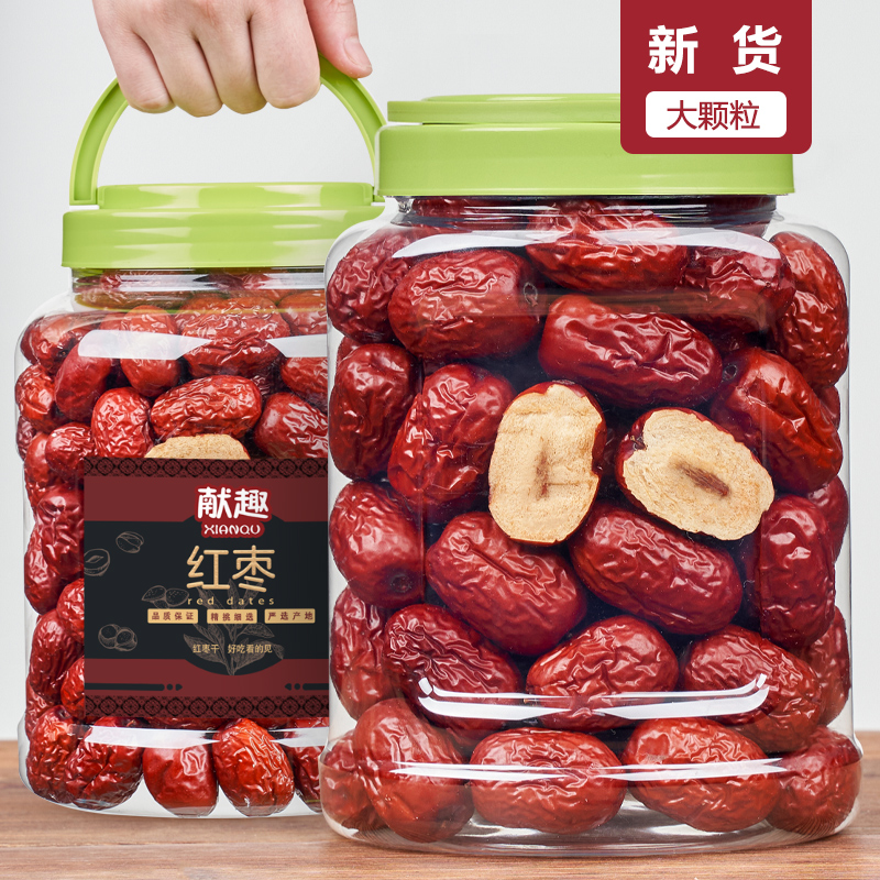Xinjiang red dates 1000g Ruoqiang gray jujube first grade jujube Hetian jujube dried fruit snacks Xinjiang specialty