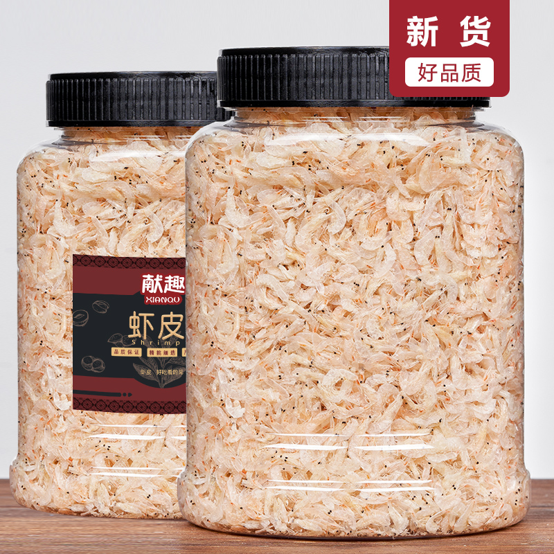 Light dried shrimp skin 500g canned aquatic dry goods salt-free sea shrimp shrimp powder calcium supplement ready-to-eat baby