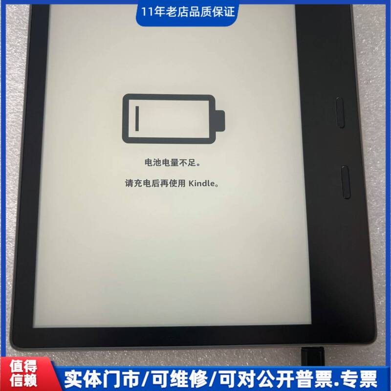 Negotiable Price for Amazon Kindle Oasis2 (9Th Generation) Ko2 Imported, 90% New