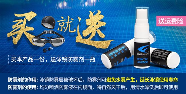 Kính tất cả trong một dành cho nam giới chống cận thị độ nét cao đi bơi có nút bịt tai kính bơi mũ bơi phù hợp với nữ chống thấm nước và chống sương mù - Goggles