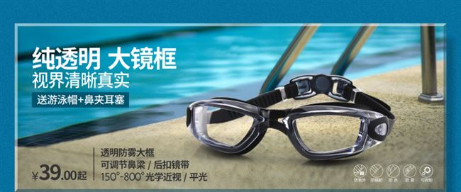Kính tất cả trong một dành cho nam giới chống cận thị độ nét cao đi bơi có nút bịt tai kính bơi mũ bơi phù hợp với nữ chống thấm nước và chống sương mù - Goggles