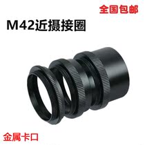 M42 Proximity Ring M42 Body M42 Screw Lens Proximity Ring Super Macro Ring