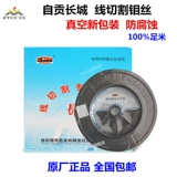 Линия разрезания молибдена шелковая автономная автономия 0,18 мм с фиксированной линейкой 2400 метров