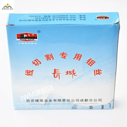 Линия разрезания молибдена шелковая автономная автономия 0,18 мм с фиксированной линейкой 2400 метров