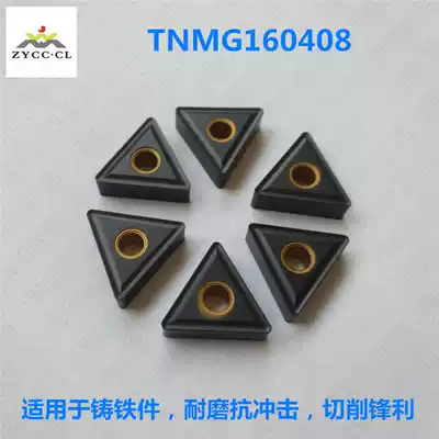 CNC lathe blade triangular TNMG160408 YBD252 UC5115 AC410K T5010