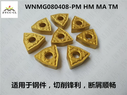 Peach-Type CNC Blade WNMG080408-PM HM MA TM YBC251NC3020 UE6020 T9125