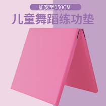 Dance mat Childrens practice mat thickened and widened tasteless folding lunch break mat Non-slip gymnastics mat Dance mat Female