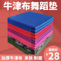 Sit-ups folding sponge pad thickened exam exercise pad Sports gymnastics Childrens dance somersault practice mat