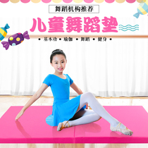 Childrens practice mat Oxford cloth dance mat Thickened folding basic mat Sit-up mat Sponge mat Training mat