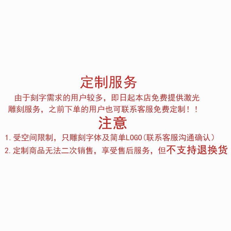 刻字服务
