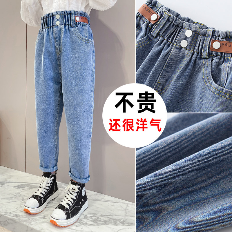 Girl jeans Spring and Autumn 2023 new children's loose daddy pants in big children's casual pants
