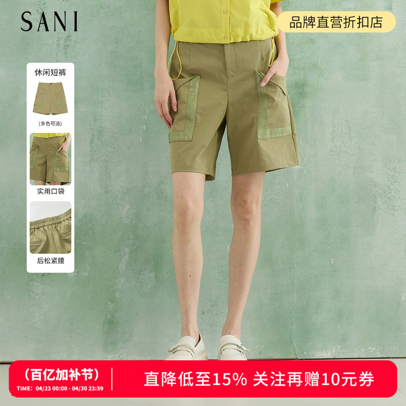 Sani Outlet Mall Same Style Summer Women's Casual Pants with Diagonal Texture, Comfortable Loose Wide-Leg Casual Straight Shorts
