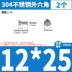 các loại bu lông Vít lục giác bên ngoài bằng thép không gỉ 304, bu lông mở rộng ren đầy đủ, M3M4M5M6M8M10M12M14M16 đai ốc 6 cạnh đai ôc Bu lông, đai ốc