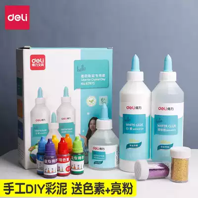 Deli 67871 glue set Slime handmade diy material vat liquid glue can be made self-made crystal mud water bubble glue girl heart material white latex children and students use to make mud