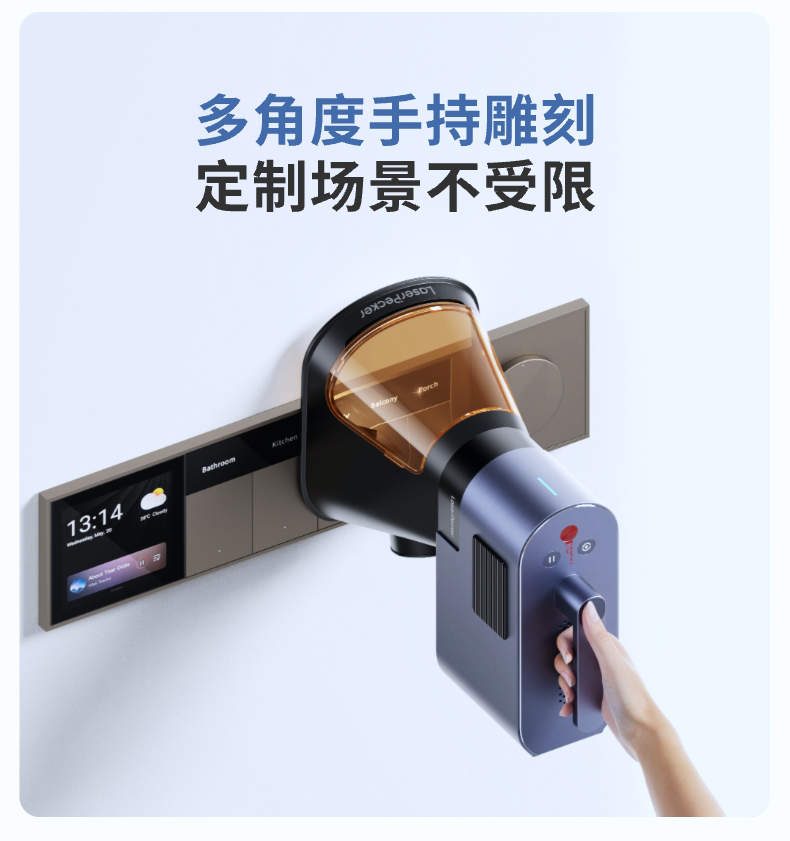 LaserPecker Woodpecker Five generations laser Engraving machine small-scale Portable hold Metal Optical fiber Marking Engraving machine