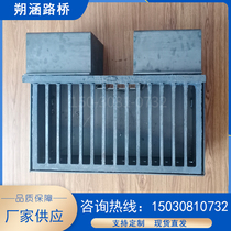 Bridge water collection well highway cast iron water collection well pavement embedded water collection box drainage system steel grating water collection box