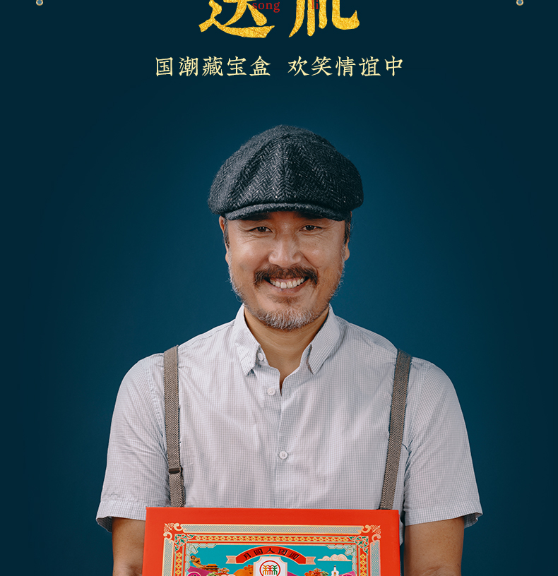 北京稻香村 团圆中秋 广式月饼礼盒 640g 图13
