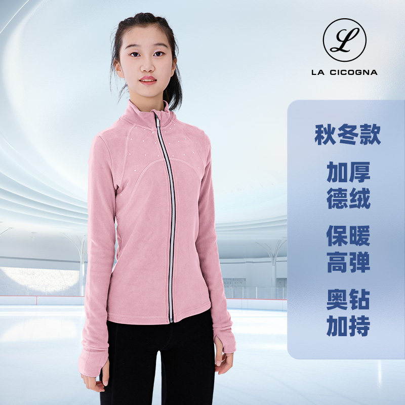 LFamily figure skating training clothes girls warm and high play teenagers autumn and winter new thickened and velvety jacket jacket