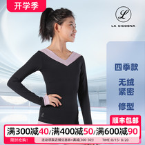 Ls figure skating training clothes long-sleeved V-neck super elastic childrens adult professional female slim skating single-sided fleece