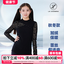 Ls Figure Skating Training Clothes Examination Clothes Plus Velvet Warm Fake Meat Transparent Childrens Adult Tops Long Sleeves Autumn and Winter Women